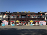 三河古镇景区元旦节抓牢疫情防控