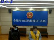 婆家重男輕女，年輕媽媽抱女兒輕生致其死亡，出庭受審