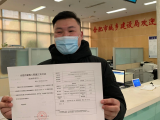 合肥发出首张施工许可承诺件 项目为方兴大道（汕头路-南淝河路）