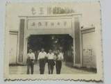 大皖看点｜56年前安徽这里曾建起一所大学  如今校友呼吁保护校园旧址