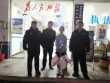 滁州市公安局琅琊分局西涧派出所救助一出走少女