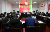 登記頒證率90%以上 ?巢湖市將實現(xiàn)不動產(chǎn)登記城鄉(xiāng)全覆蓋