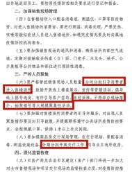 合肥楼市频出新政，看房卖房交房方式都有变化