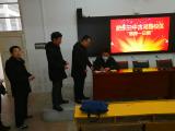 肥东三中党委组织党员积极参加“慈善一日捐”活动