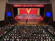 直通安徽省兩會|發出人身安全保護令61份！去年安徽審結婚姻家庭案超8.5萬件