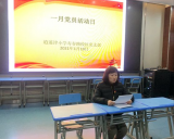 合肥市逍小寿春党支部：学李夏同志先进事迹 以榜样力量引领前行