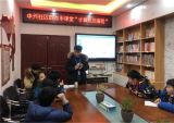 田家庵區(qū)洞山街道中興社區(qū)婦聯(lián)開(kāi)辦“四點(diǎn)半課堂”