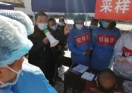 蚌埠明確：省外回蚌在外務工人員免費核酸檢測（附采樣點聯系方式）