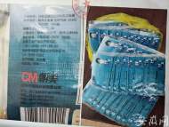安徽省立藥房總店KN90口罩當N95賣被罰  起訴兩級市場監管局一審被駁回