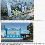 合肥城乡建设局：安徽宝能置地在合肥所有建设项目停工整改