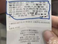 首個警察節|小學生為民警送來奶茶