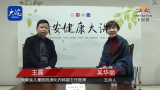 【新安健康大讲堂】王震：“熊孩子”吞食异物后怎么办？