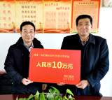 銅化集團“冬日暖陽”照進幫扶村