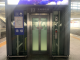 芜湖火车站1月25日起暂停站内中转换乘  