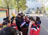 合肥民警走进少儿艺校开展“有事，请拨打110”活动
