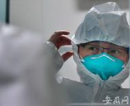 1月24日安徽省報告新冠肺炎疫情情況：尚在醫學觀察的密切接觸者21人