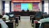 “1+X”光伏電站運維職業技能等級證書考試在太湖職業技術學校順利結束