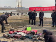 馬鞍山市對收繳電捕魚器進行公開銷毀