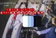 舒城一小貨車失火 公交司機伸手相助