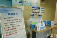 安慶迎江區發現1例新冠肺炎無癥狀感染者