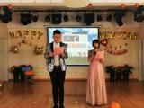 合肥市巢湖路小学: 欢声笑语  精彩年会