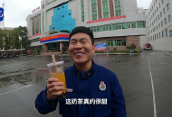 暖到心里！熱心群眾匿名給池州消防員送24杯奶茶