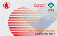 3月1日起 合肥三類特殊群體可免費乘坐公交和地鐵 