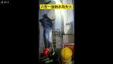 六安一旋转木马失火