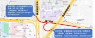 合肥暢通二環西南環工程3月1日起開拆最后一條匝道  