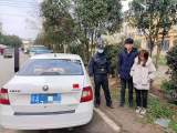  夫妻因琐事发生纠纷  丈夫将妻子塞后备箱出气  