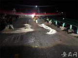 石台境内一路段突发交通事故 公路部门连夜清除畅通