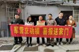 迎江区钱牌楼社区：军营立功绩 喜报送家门
