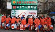 合肥志愿者新春暖心慰問環衛工人及敬老院老人