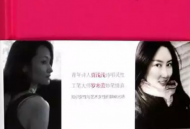 贾平凹之女贾浅浅诗歌被批低俗  诗坛名家建议：不捧杀，也不棒杀