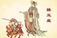 吳玲：大鍋灶