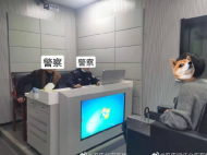 安慶：兩人在KTV包廂、棋牌室吸食毒品 被行政處罰