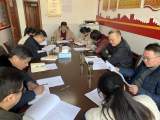 阜阳市地方金融监管局党支部召开2021年第2次集体学习会议