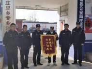 萧县：小伙手机存放重要文件不慎遗失  民警快速找回获锦旗致谢