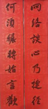 安徽一公司春节“晒”春联