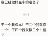 歙县一男子跟踪恐吓前女友欲复合 被抓时在新女友家睡觉