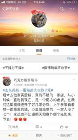 山东禹城蛋糕房火灾致7人死亡 当地居民哀悼：小时候常吃他家蛋糕