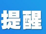 合肥野生動物園大年初三全天門票售罄