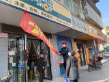 肥西縣城管局節后“三化”開好局