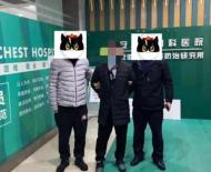 男子冒充國家公職人員 騙親戚130余萬