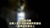 除夕女子欲轻生 宣城民警飞身救人
