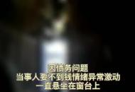除夕女子欲輕生 宣城民警飛身救人