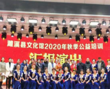 濉溪县文化馆：用艺术创意抒写新时代