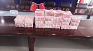 涉案现金400万元 合肥警方侦破一起针对虚拟货币的诈骗案