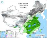 中央气象台：元宵节全国大部分地区天气较好，南方地区有阴雨