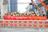 新安晚報聯(lián)手安徽體彩向就地過年務(wù)工人員送溫暖 首站走進(jìn)工地
